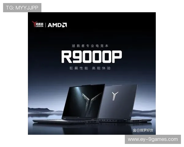 2025年3K左右游戏本推荐 性能与性价比的完美平衡